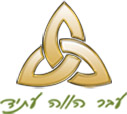 שבתות של העונה בחוות זעק