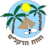 חנוכה בחוות הדקלים